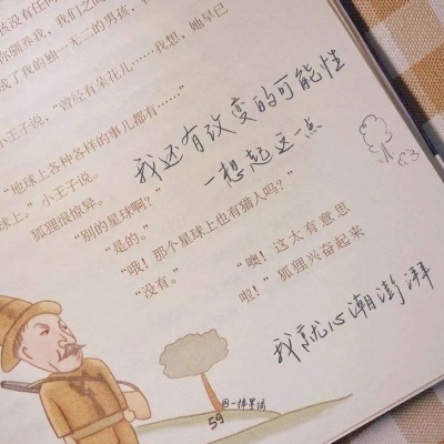 Furry插画光影解析干货兽圈社群